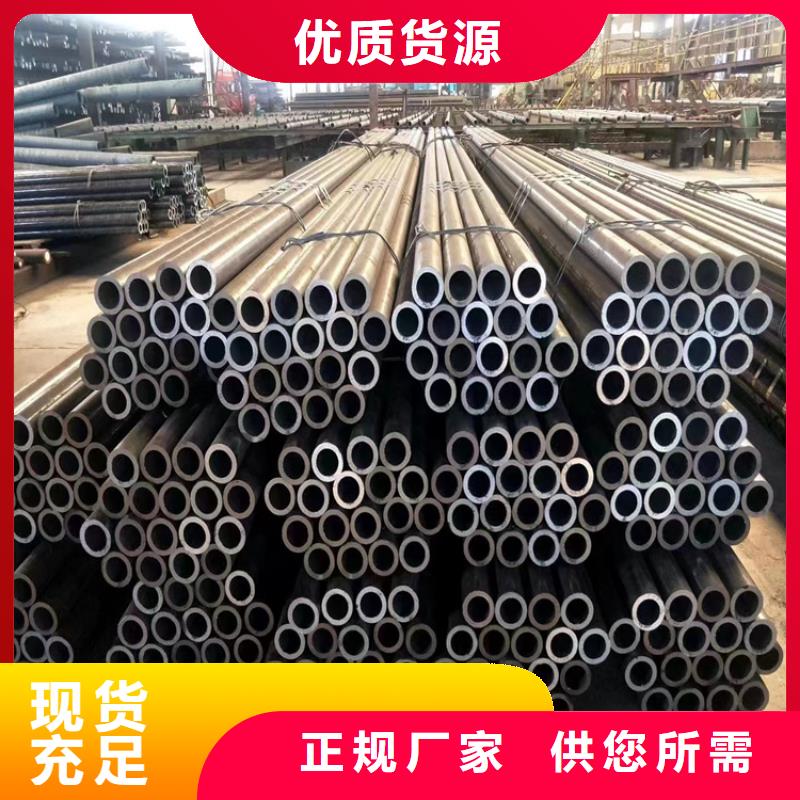 【12Cr1MoVG合金管】2Cr1MoVG合金管源头采购