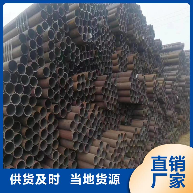12Cr1MoVG合金管_P91宝钢合金管专心专注专业