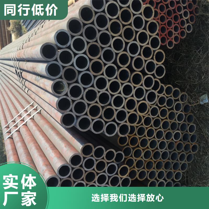 12Cr1MoVG合金管,15CrMoG合金钢管一个起售