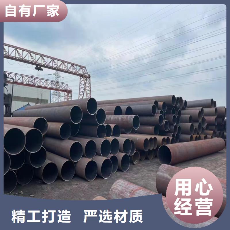 12Cr1MoVG合金管合金钢管实力商家