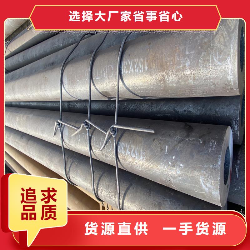 P91合金钢管2Cr1MoVG合金管实力优品
