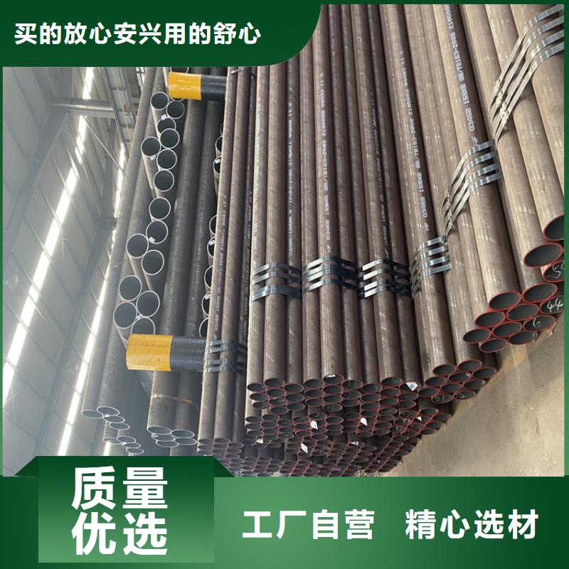 P91合金钢管-P22宝钢合金钢管按需定做