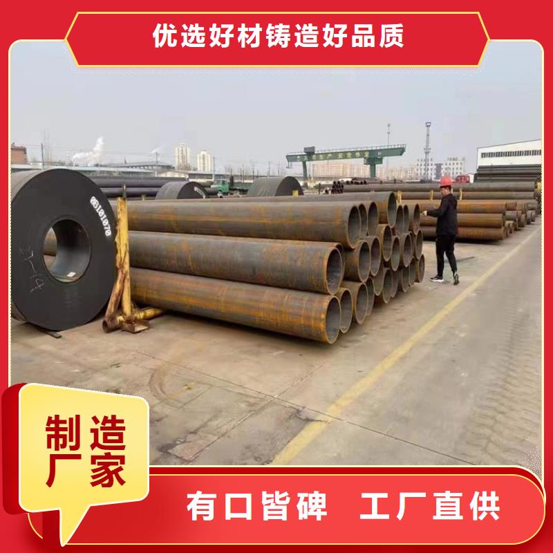 P91合金钢管-T91合金管多种工艺