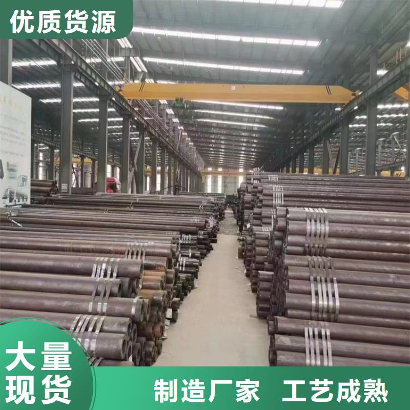 T91合金管视频-盘县|六枝特|安顺|铜仁|遵义|毕节|黔东南|贵阳|黔西南鑫海T91合金管_ 鑫海钢铁(六盘水市分公司)