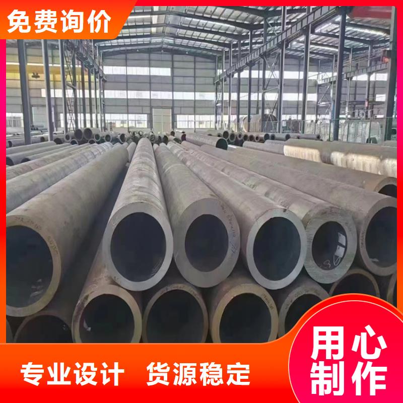 【15CrMoG合金管合金钢管一对一为您服务】