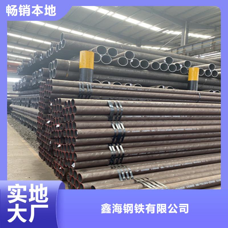 【 15CrMoG合金管-合金管厂家设计制造销售服务一体】同城制造商