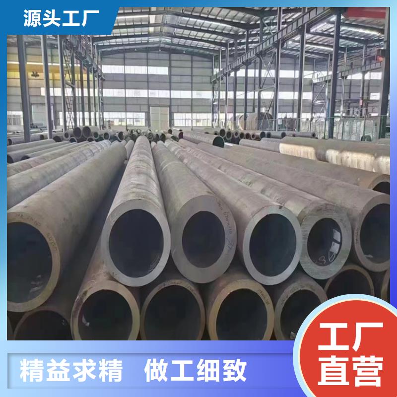 【15CrMoG合金管合金钢管一对一为您服务】