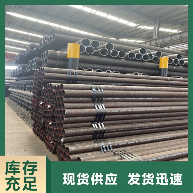 【15CrMoG合金管合金钢管一对一为您服务】