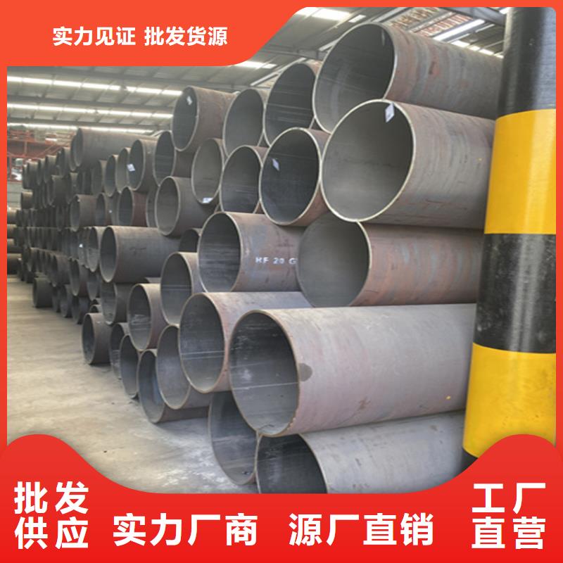 15CrMoG合金管-T91合金管高品质诚信厂家