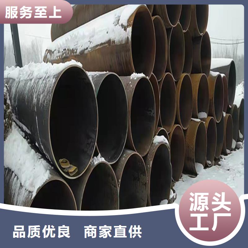 T91合金管视频-盘县|六枝特|安顺|铜仁|遵义|毕节|黔东南|贵阳|黔西南鑫海T91合金管_ 鑫海钢铁(六盘水市分公司)