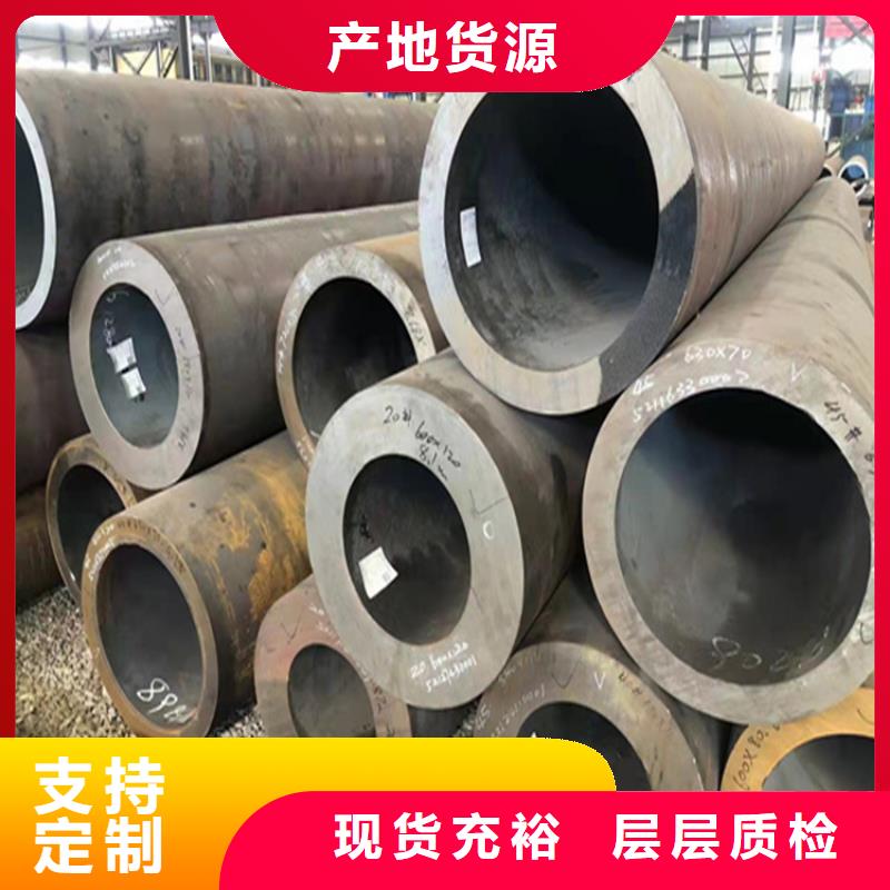 【 15CrMoG合金管-合金管厂家设计制造销售服务一体】同城制造商