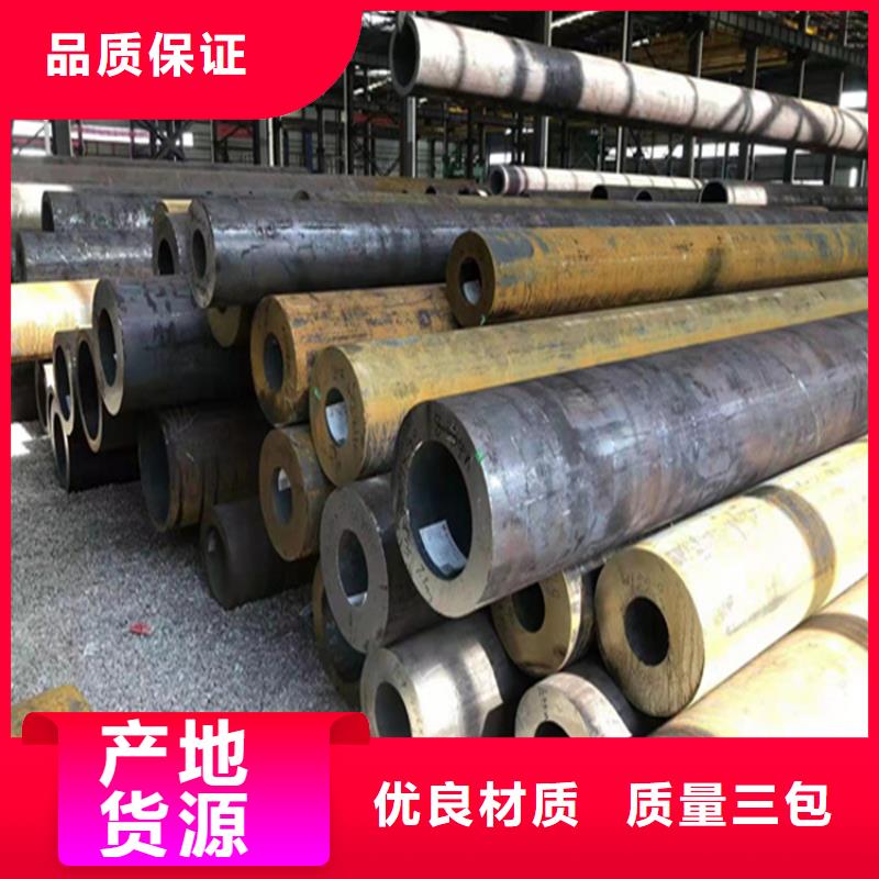 T91合金管视频-盘县|六枝特|安顺|铜仁|遵义|毕节|黔东南|贵阳|黔西南鑫海T91合金管_ 鑫海钢铁(六盘水市分公司)