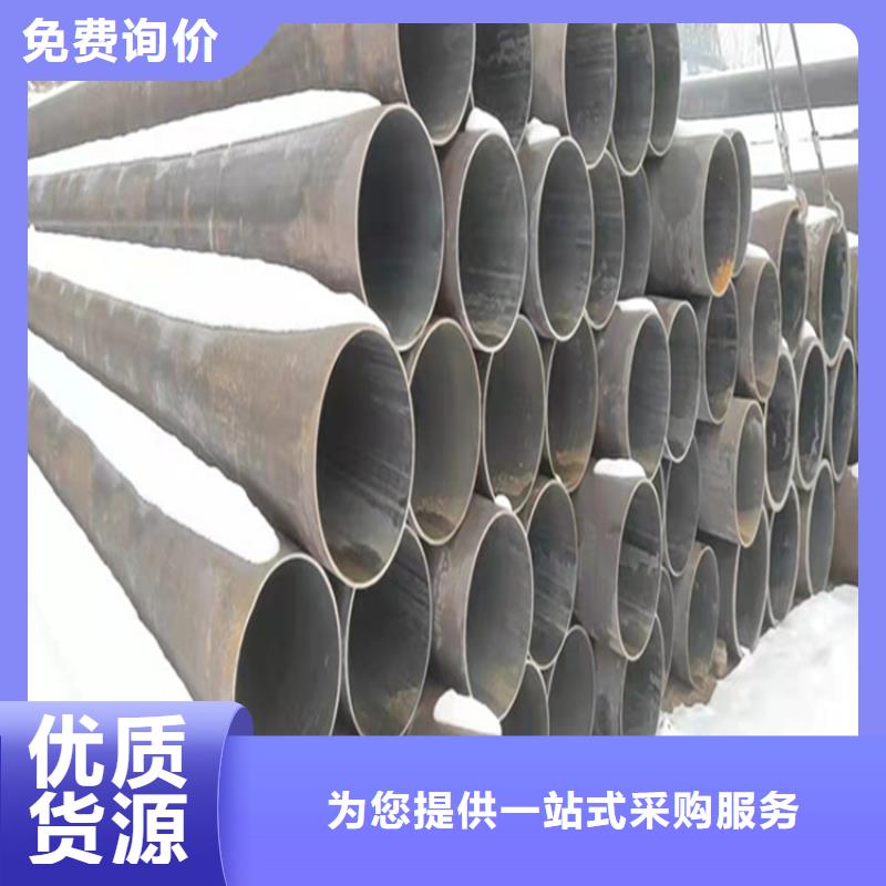 <鑫海>【库存量大 15CrMoG合金管-合金管厂家设计制造销售服务一体】-产品视频