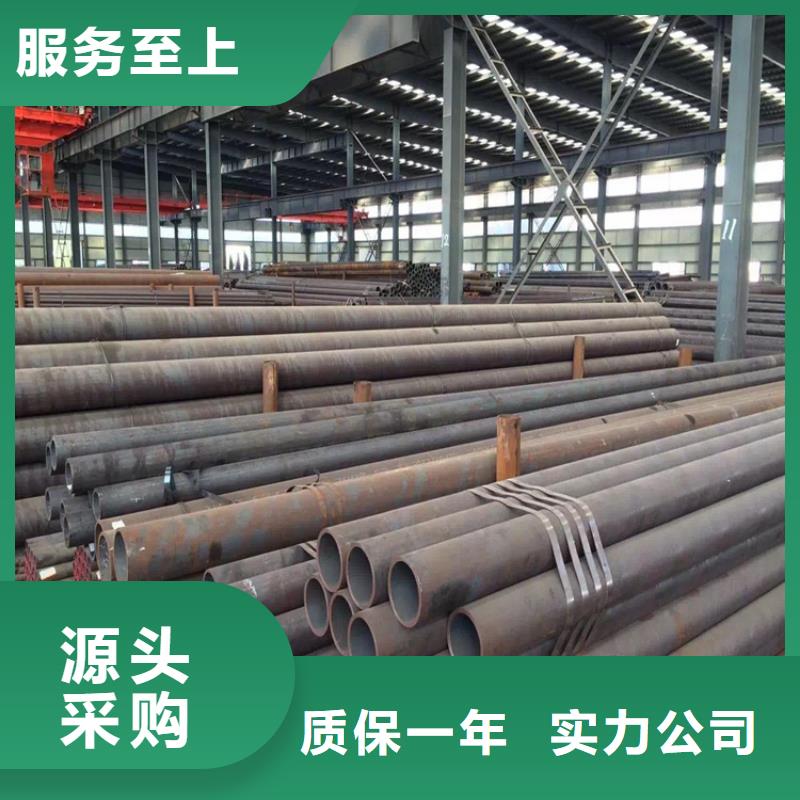 15CrMoG合金管,合金钢管真正让利给买家