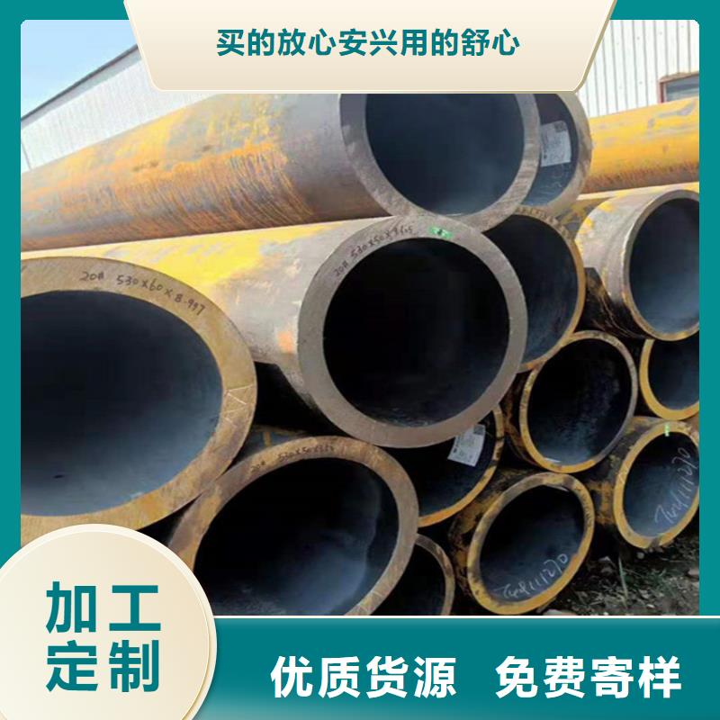 周至15CrMoG镀锌无缝管现货报价