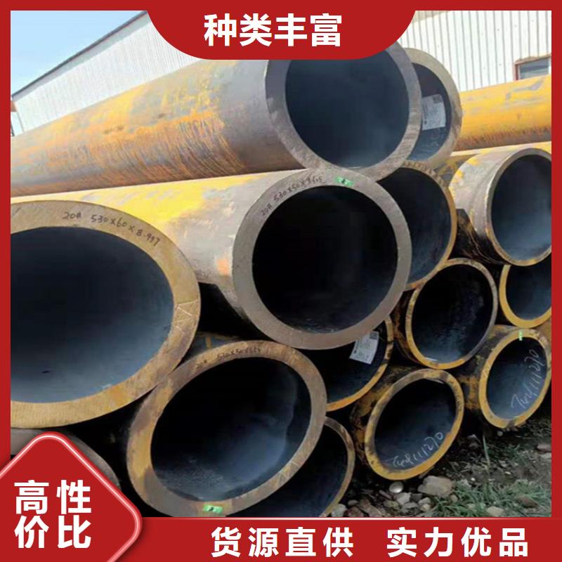 15CrMoG合金管-T91合金管高品质诚信厂家