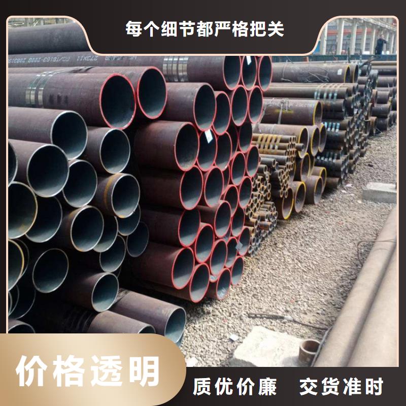 【15CrMoG合金管合金钢管一对一为您服务】