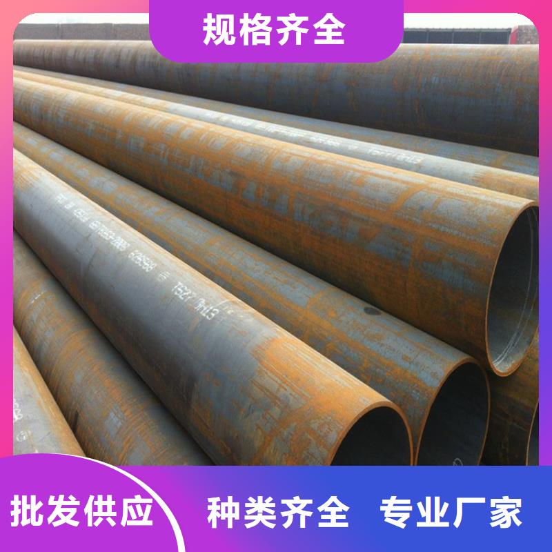 《您身边的厂家》的用心细节 T91合金钢管 【宝钢合金管厂】精益求精-生产厂家