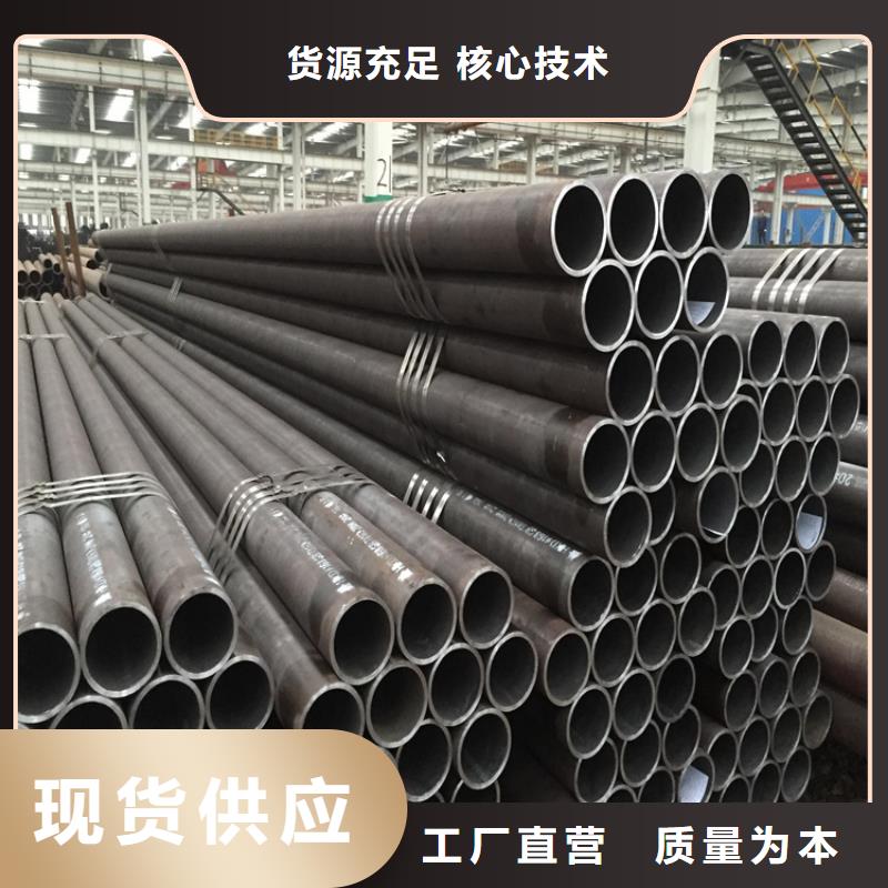T91合金管视频-T91合金管|拉萨市|达孜|墨竹工卡|昌都|山南|阿里|那曲
