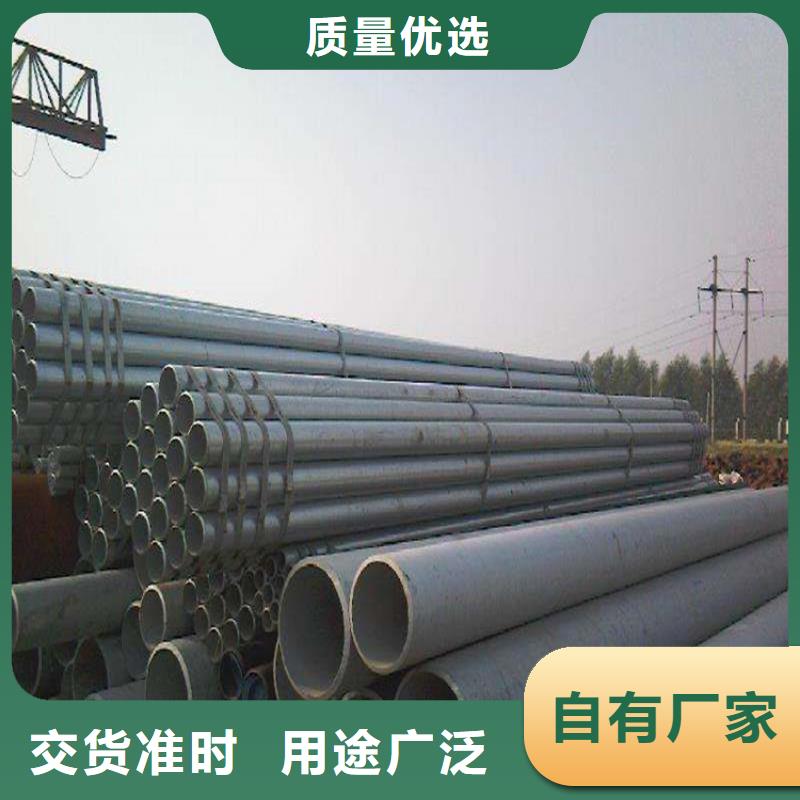 【T91合金钢管-合金管厂家用心做好每一件产品】由鑫海为您
