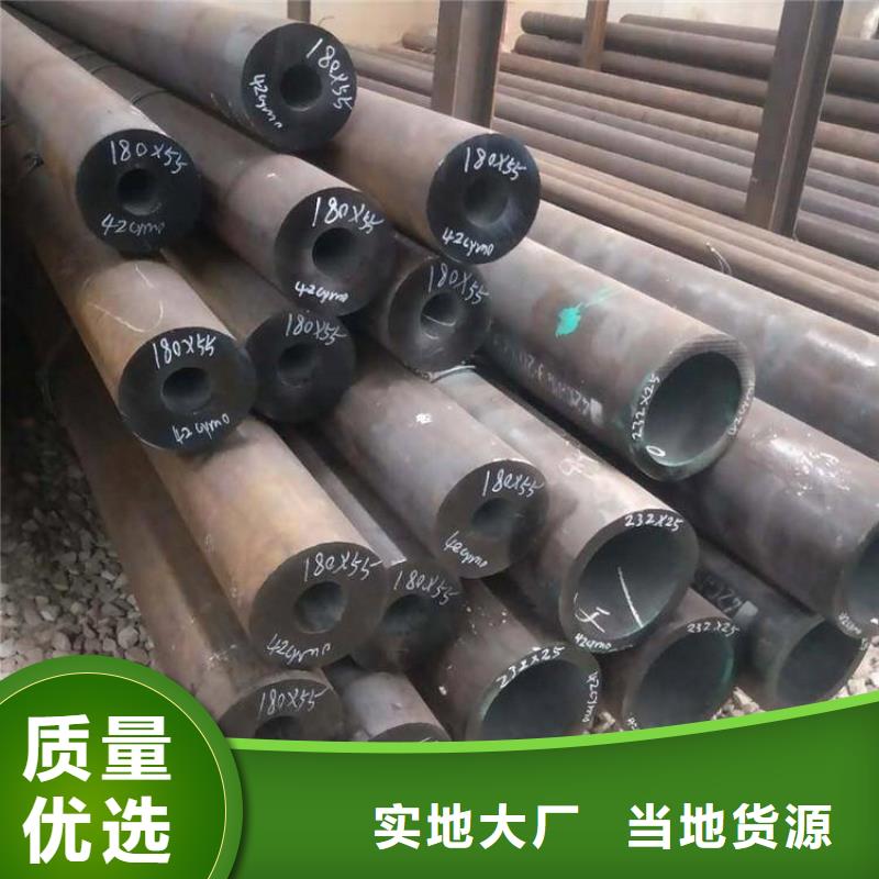 T91合金管视频-T91合金管|拉萨市|达孜|墨竹工卡|昌都|山南|阿里|那曲