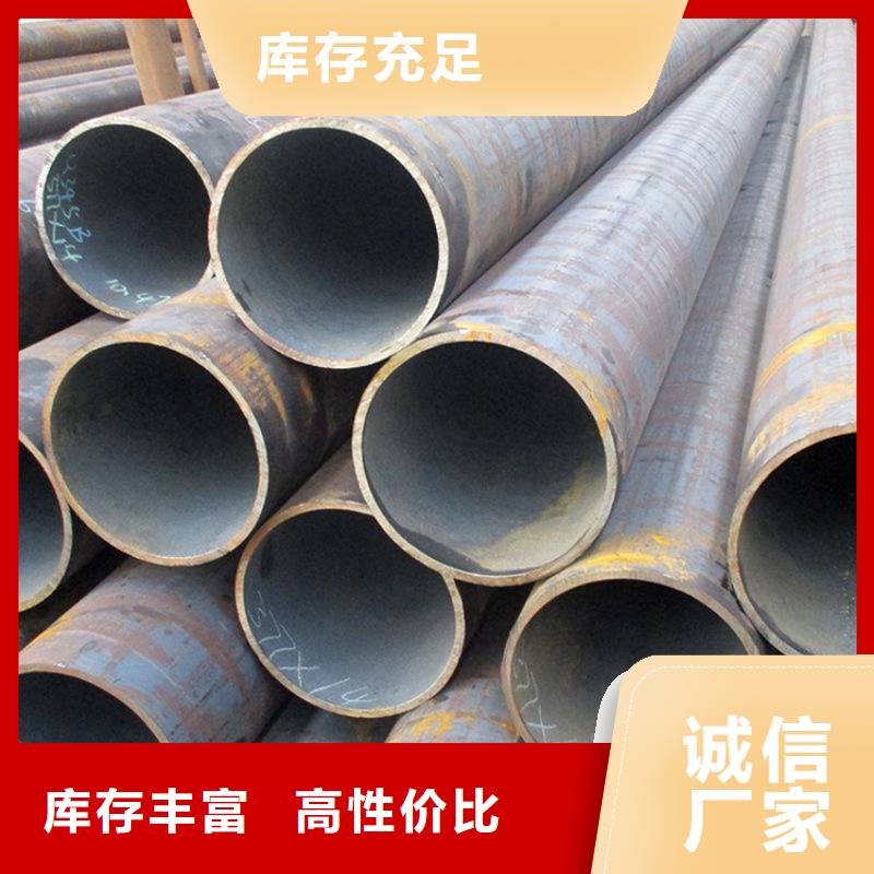 T91合金钢管,15CrMoG合金钢管15CrMoG合金钢管长期供应