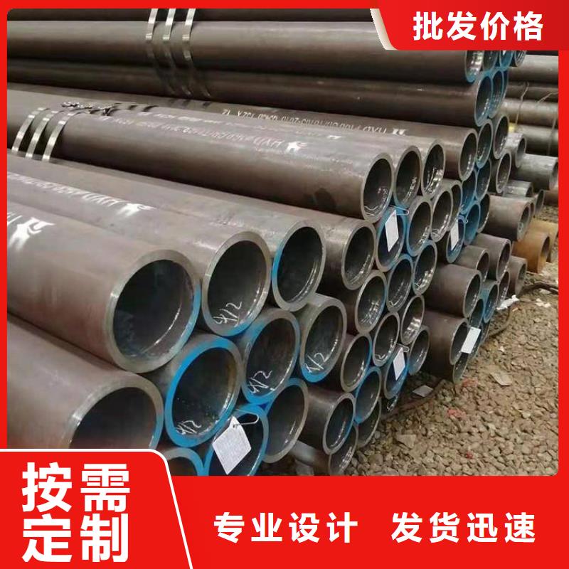 紫金T91合金管量大从优