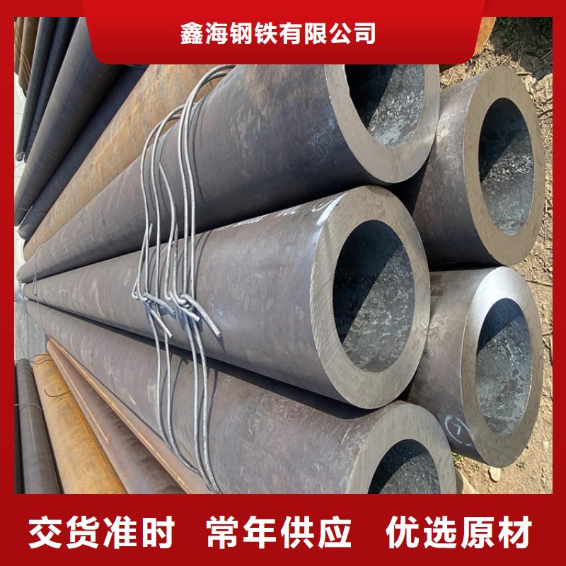 T91合金管视频-T91合金管|拉萨市|达孜|墨竹工卡|昌都|山南|阿里|那曲