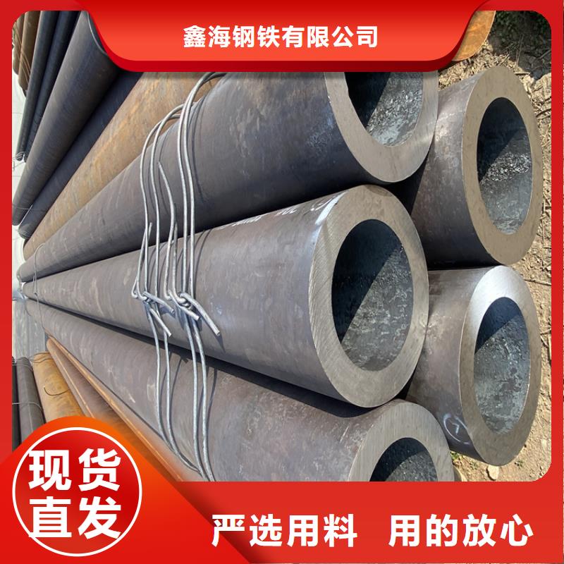T91合金钢管2Cr1MoVG合金管免费寄样