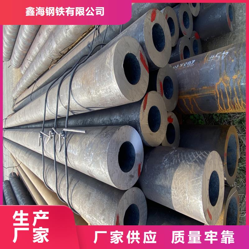 T91合金钢管,15CrMoG合金钢管15CrMoG合金钢管长期供应