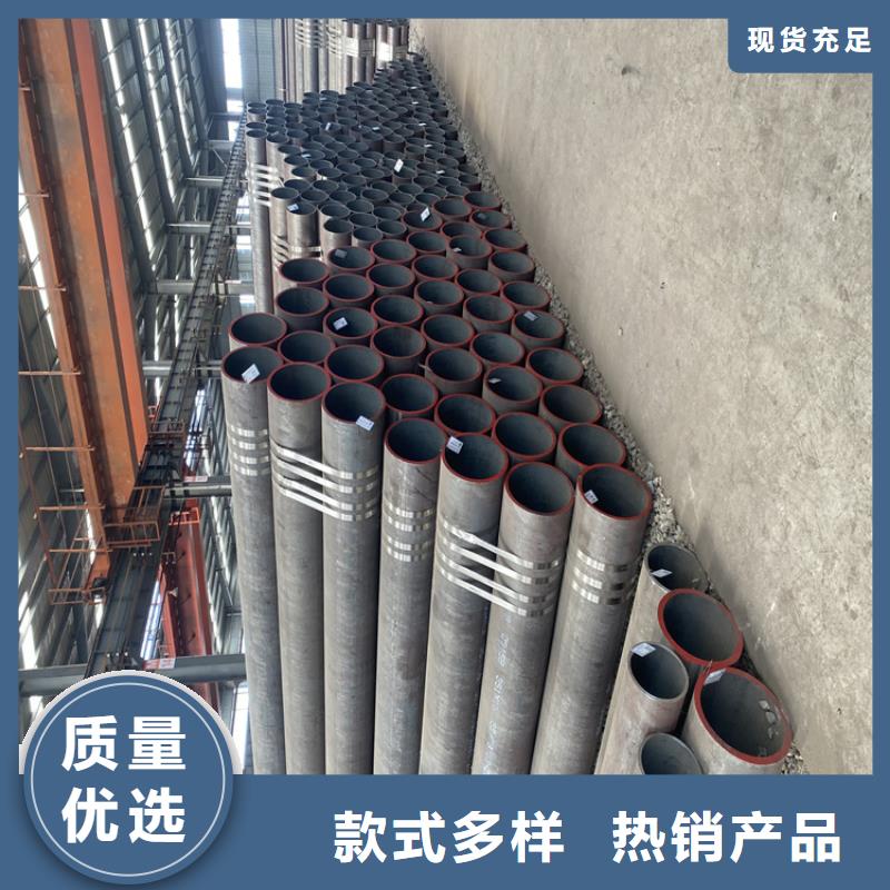 T91合金钢管2Cr1MoVG合金管高标准高品质