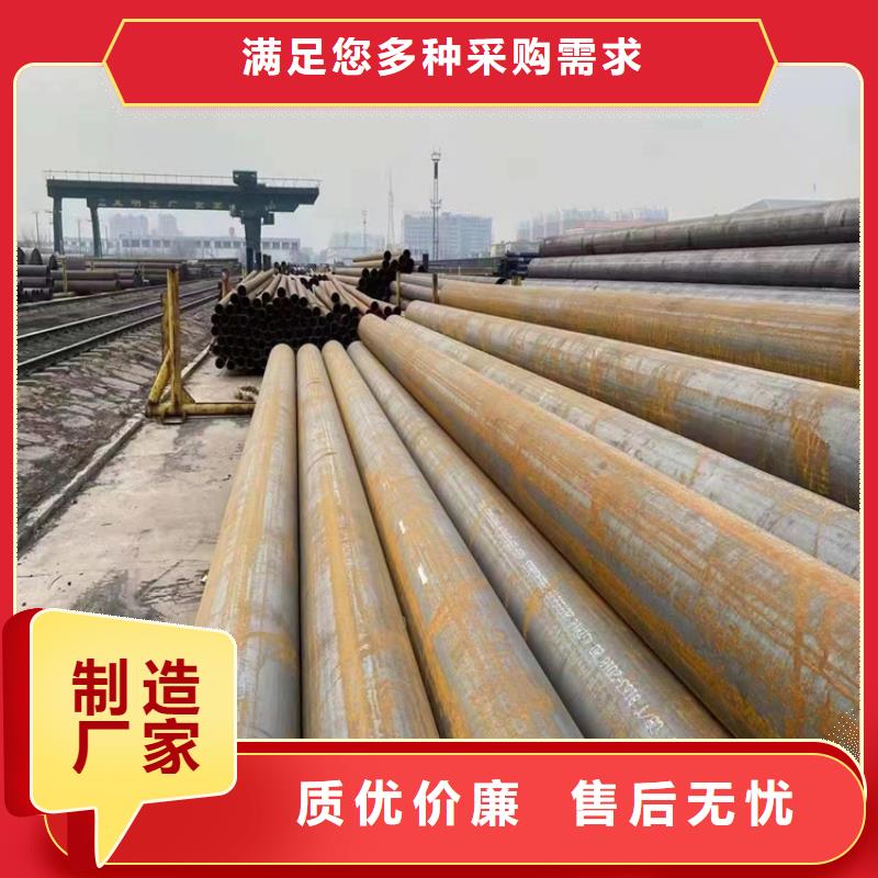 T91合金管视频-T91合金管|拉萨市|达孜|墨竹工卡|昌都|山南|阿里|那曲