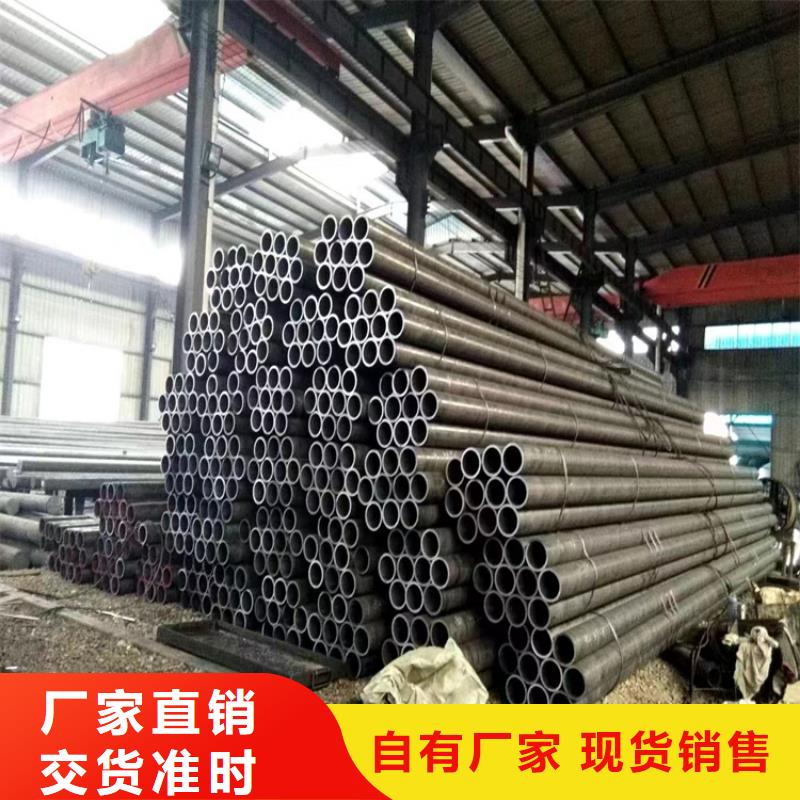 T91合金钢管12Cr1MoVG合金管定制定做