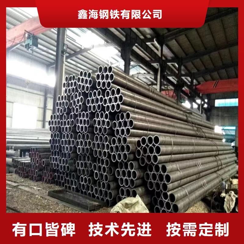T91合金钢管12Cr1MoVG合金管定制定做