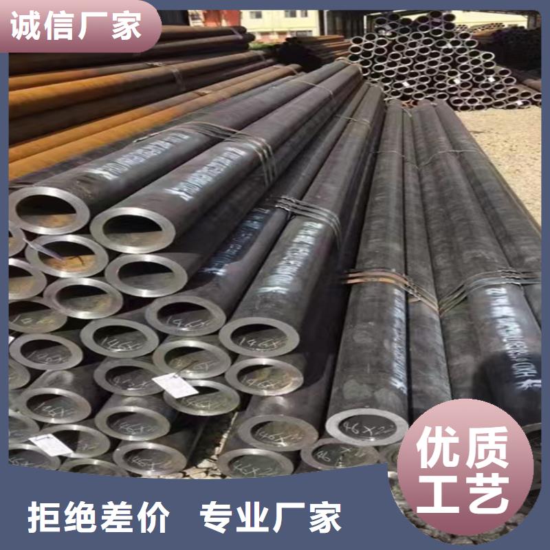 T91合金管视频-T91合金管|拉萨市|达孜|墨竹工卡|昌都|山南|阿里|那曲