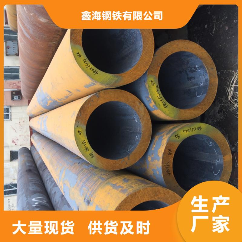 T91合金管视频-T91合金管|拉萨市|达孜|墨竹工卡|昌都|山南|阿里|那曲