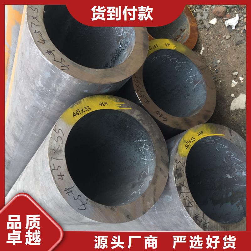 紫金T91合金管量大从优
