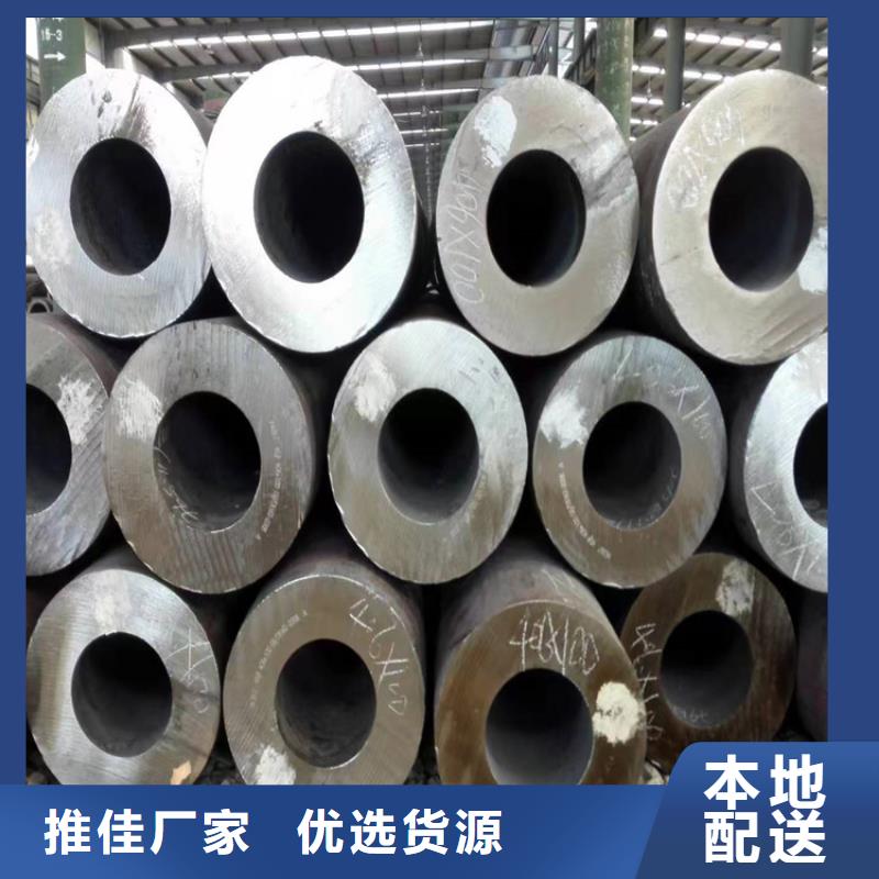 鑫海T91合金管【 p22合金管_15CrMoG合金钢管型号全价格低】二八商务