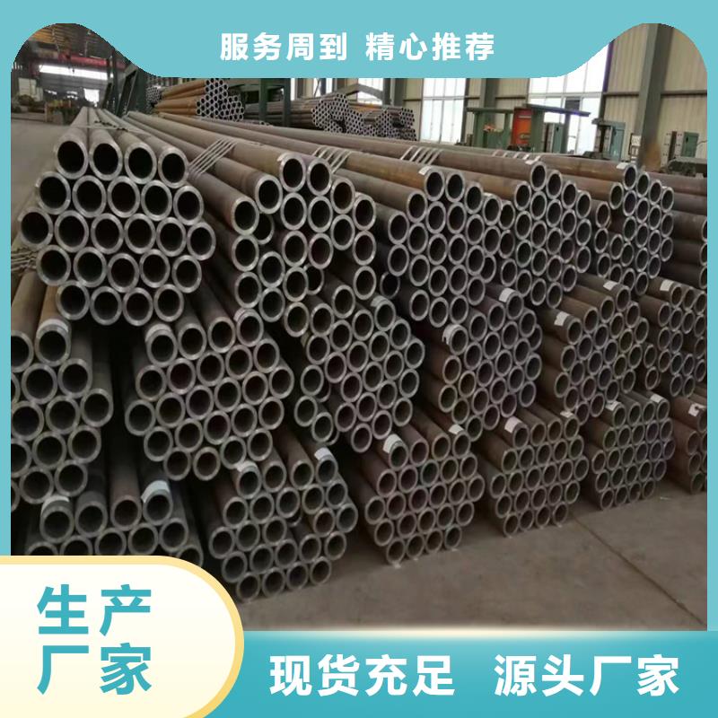 p22合金管15CrMoG合金钢管好产品有口碑