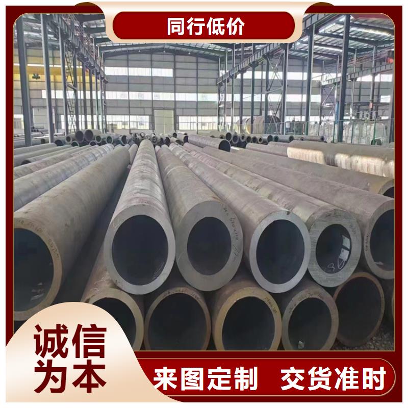 鑫海T91合金管【 p22合金管_15CrMoG合金钢管型号全价格低】二八商务