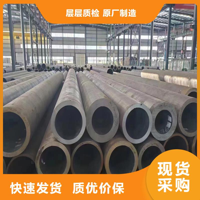鑫海T91合金管【 p22合金管_15CrMoG合金钢管型号全价格低】二八商务