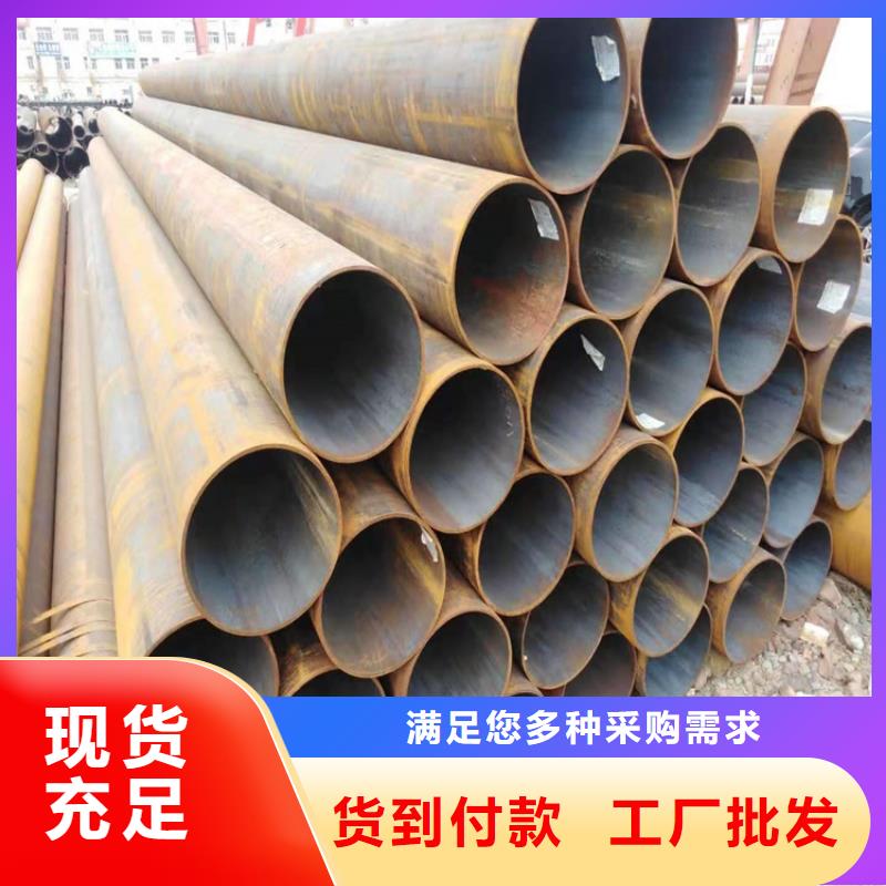 P22宝钢合金钢管 【15CrMoG合金钢管】经验丰富品质可靠_鑫海钢铁(襄阳市分公司)