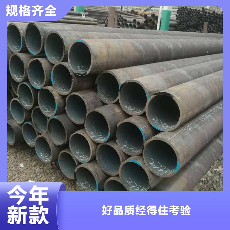 【把实惠留给您 P22宝钢合金钢管 12Cr1MoVG合金管真正让利给买家】|附近供应商