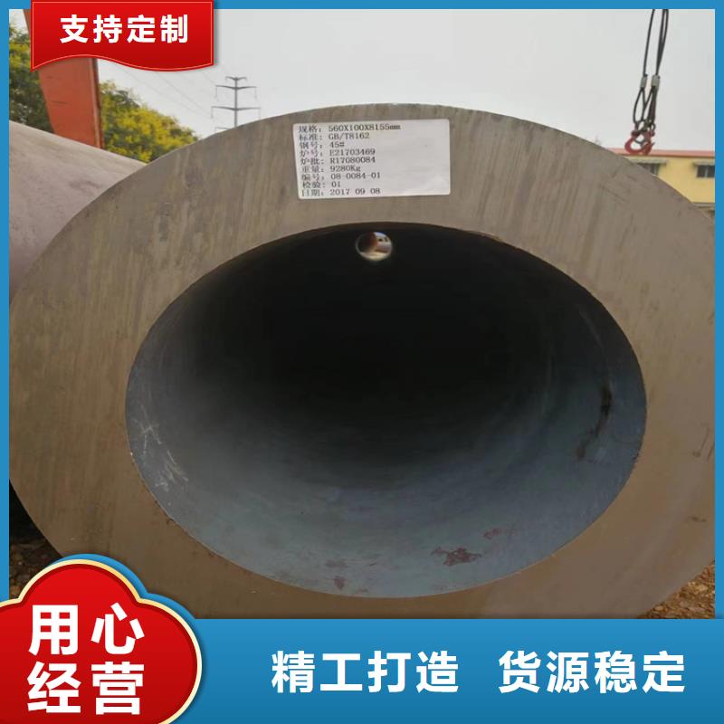 P22宝钢合金钢管 【P91宝钢合金管】优选货源鑫海T91合金管