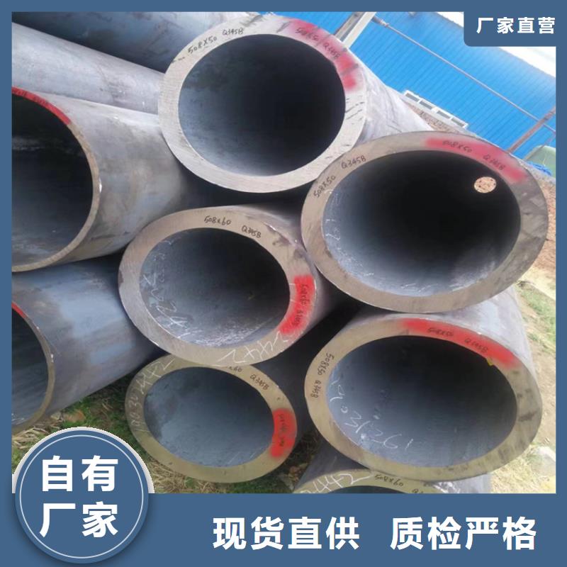 P22宝钢合金钢管合金钢管一站式供应