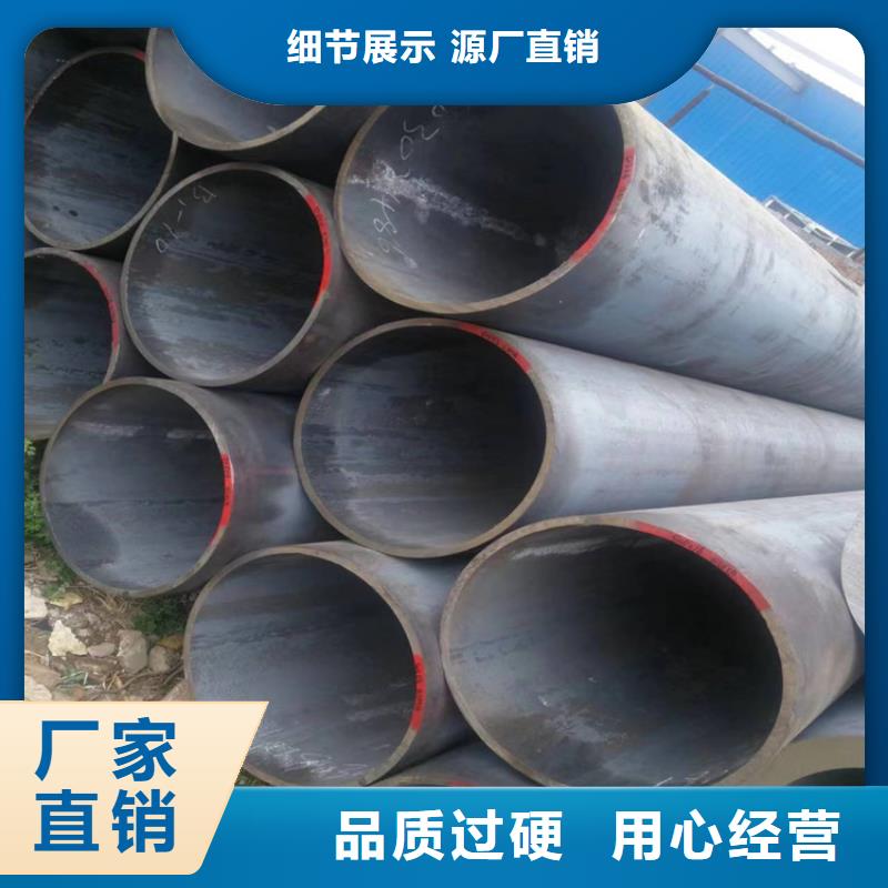 P22宝钢合金钢管 【P91宝钢合金管】优选货源鑫海T91合金管