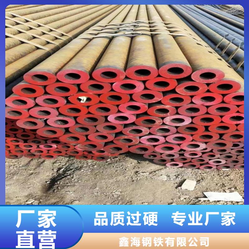 P22宝钢合金钢管 【15CrMoG合金钢管】经验丰富品质可靠_鑫海钢铁(襄阳市分公司)