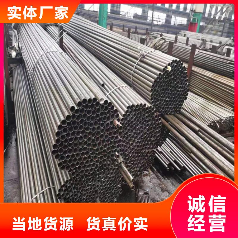P22宝钢合金钢管-合金钢管海量库存