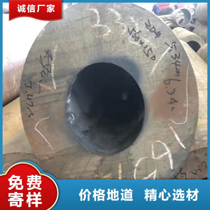 P22宝钢合金钢管 【P91宝钢合金管】优选货源鑫海T91合金管