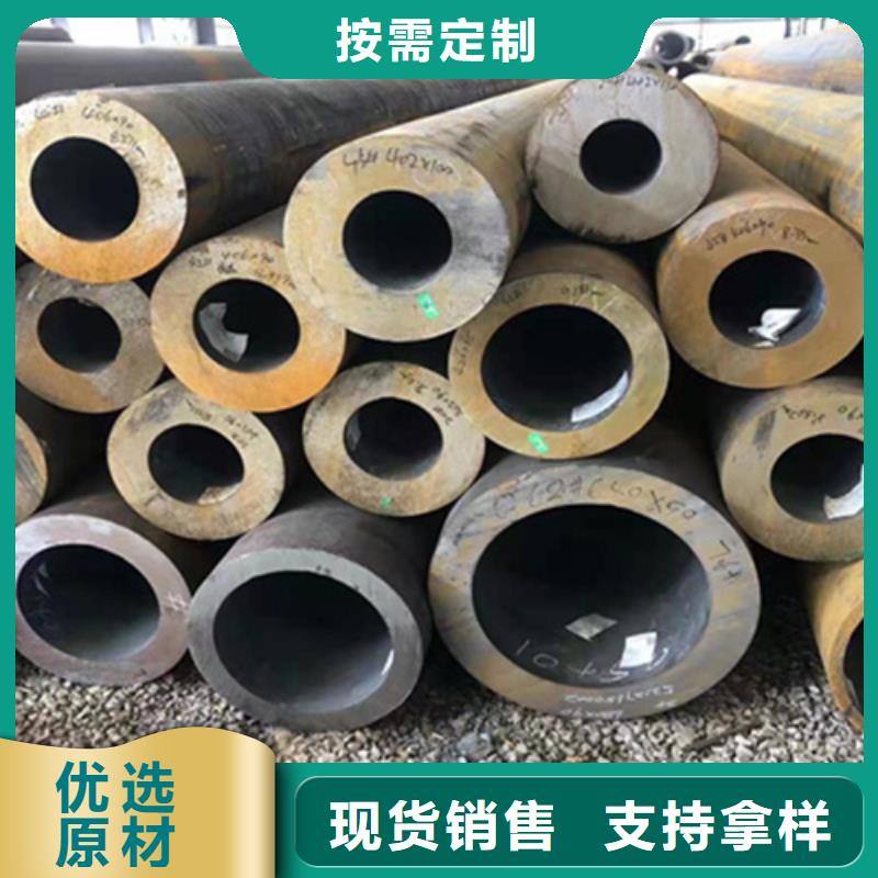 P22宝钢合金钢管【2Cr1MoVG合金管】源头厂家量大价优